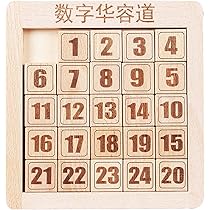 Amazon.co.jp: スライドパズル 箱入り娘 パズル 木製数字パズル